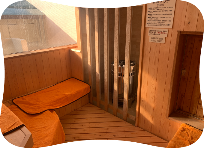 低音サウナ