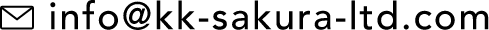 info@kk-sakura-ltd.com